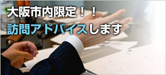 2.安くてキレイオフセット印刷機使用！直接受注+すべての工程を自社で行うから安い！